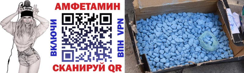 Amphetamine 98%  Полевской 