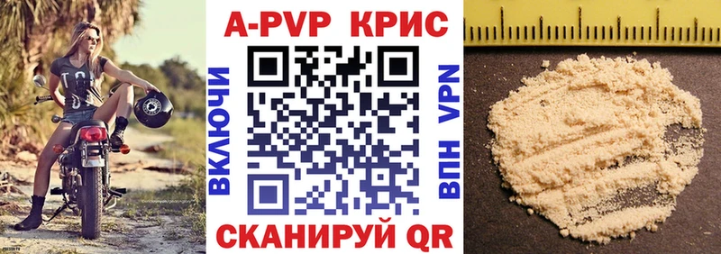 A PVP СК КРИС  Полевской 