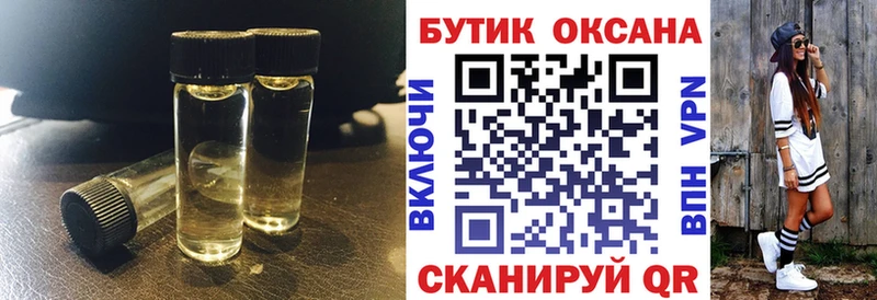 Бутират вода  МЕГА сайт  Полевской 