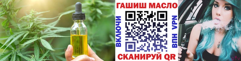 Печенье с ТГК конопля  купить закладку  Полевской 