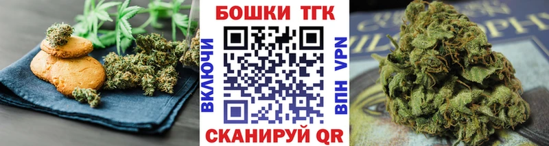 Cannafood конопля Полевской