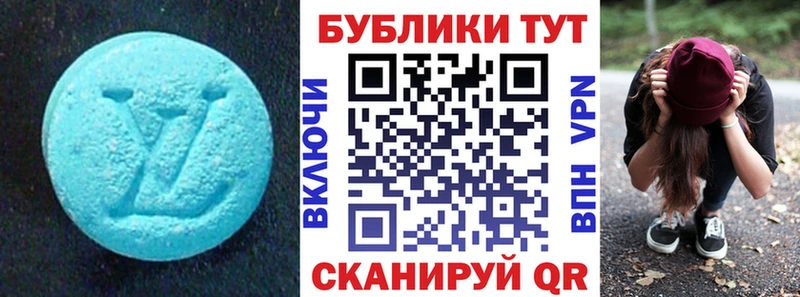 Ecstasy Дубай  даркнет сайт  Полевской 