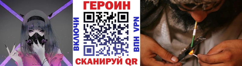ГЕРОИН герыч  Полевской 