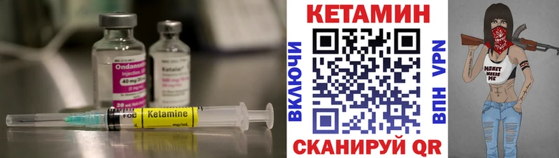 КЕТАМИН ketamine  как найти наркотики  Полевской 