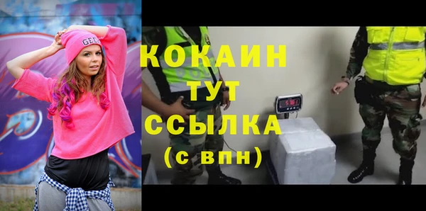 кристаллы Абаза