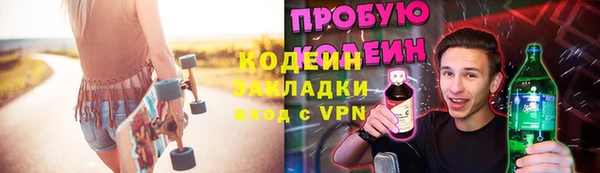 прущие грибы Алексин