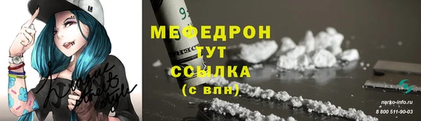 прущий лед Алексеевка