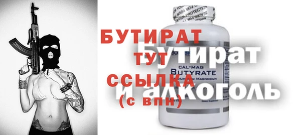 прущие грибы Алексин