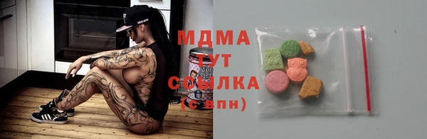 герыч Абинск