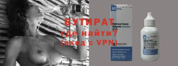 кристаллы Абаза