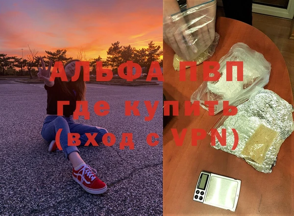 синтетический гашиш Дмитров
