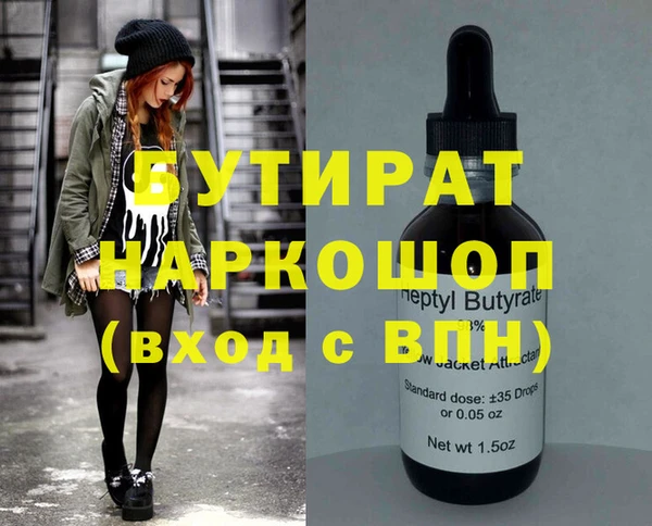 кристаллы Абаза