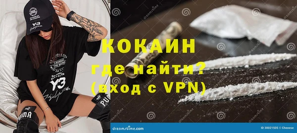 кристаллы Абаза