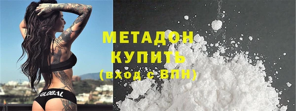 метадон Алзамай