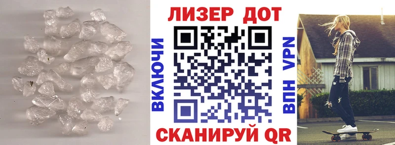 ЛСД экстази кислота  Полевской 