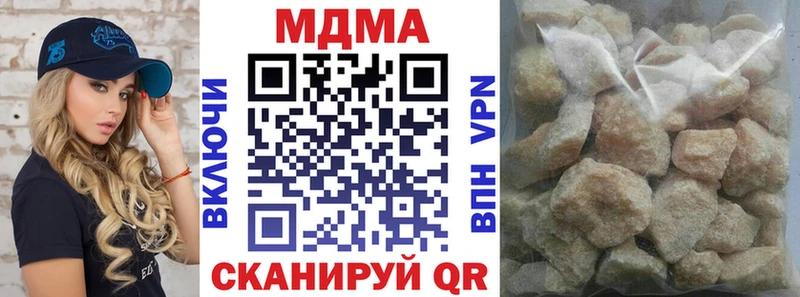 магазин продажи наркотиков  Полевской  ссылка на мегу ССЫЛКА  МДМА VHQ 