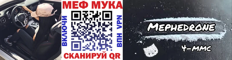 купить наркоту  Полевской  Меф VHQ 
