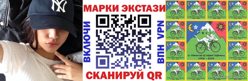 МЕГА рабочий сайт  Полевской  Марки N-bome 1500мкг  наркотики 