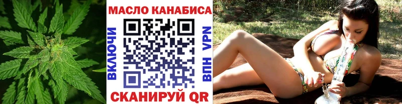 ТГК гашишное масло  как найти закладки  Полевской 