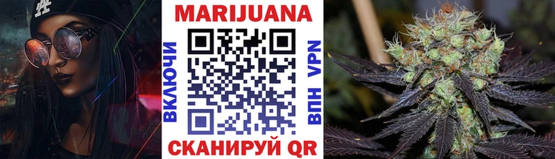Бошки Шишки Ganja  наркота  OMG онион  Полевской 